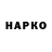 Марки N-bome 1500мкг Deep Unknown