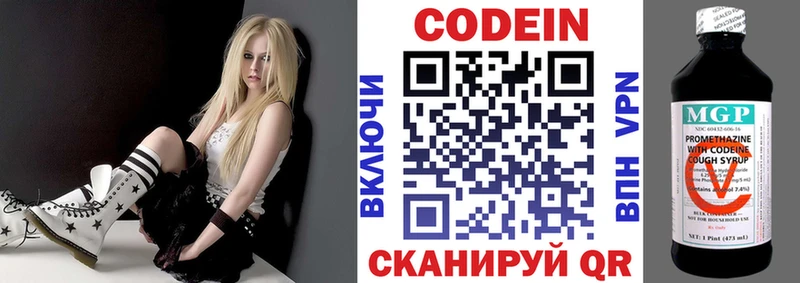 дарнет шоп  Похвистнево  блэк спрут как зайти  Кодеиновый сироп Lean напиток Lean (лин) 