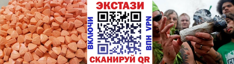 купить наркоту  Похвистнево  ЭКСТАЗИ 280мг 