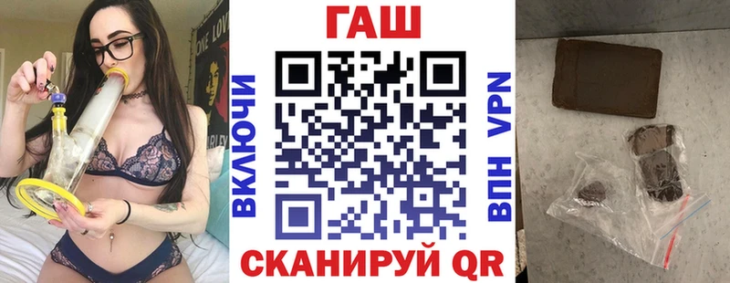ГАШ хэш  купить наркотик  Похвистнево 