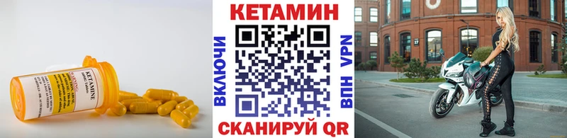 МЕГА Похвистнево КЕТАМИН ketamine что такое