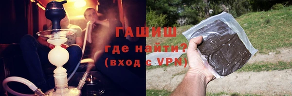 соль ск Гусиноозёрск