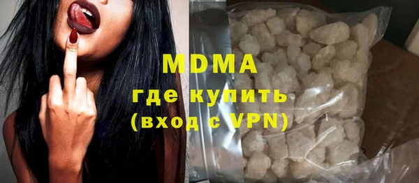 прущие крисы Гусев