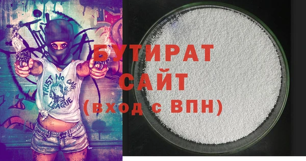 шишки Гусь-Хрустальный