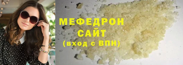 прущие крисы Гусев