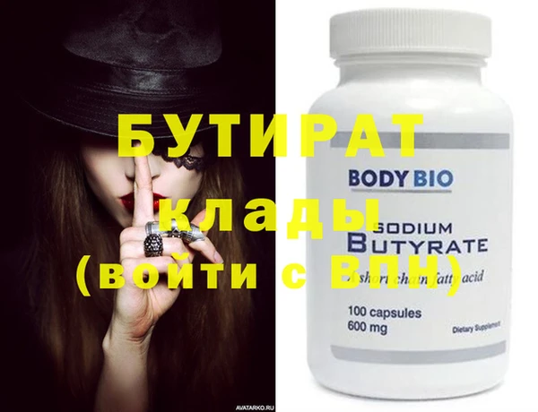 шишки Гусь-Хрустальный