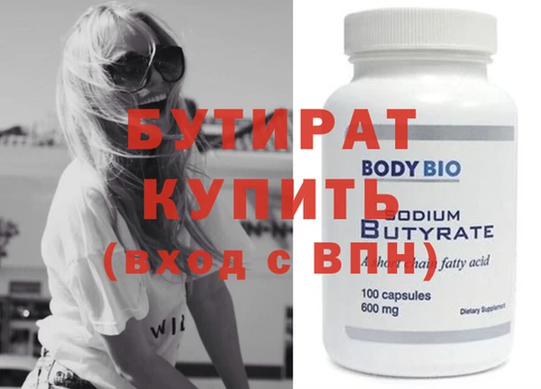 шишки Гусь-Хрустальный