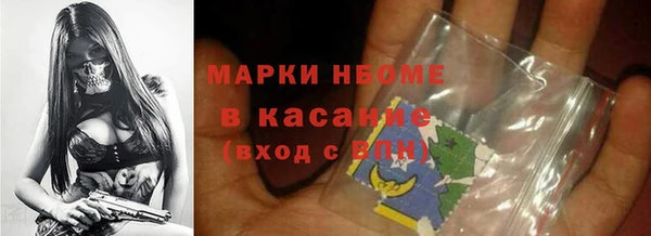 прущие крисы Гусев