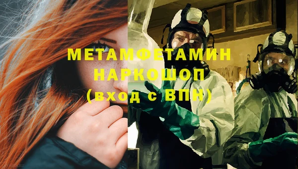 соль ск Гусиноозёрск