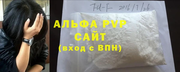 соль ск Гусиноозёрск