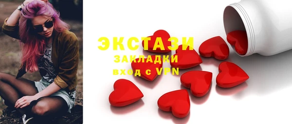 прущие крисы Гусев