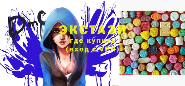 соль ск Гусиноозёрск