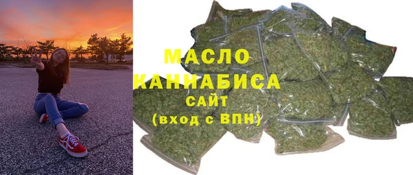 соль ск Гусиноозёрск