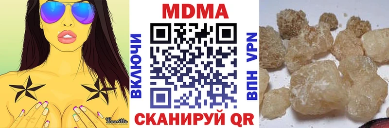 MDMA Molly  купить закладку  Похвистнево 