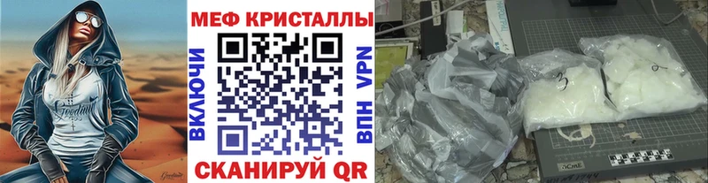 площадка клад  наркота  Похвистнево  Меф 4 MMC  ссылка на мегу онион 
