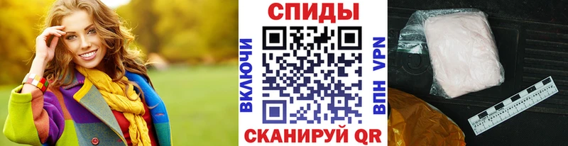 МЕТАМФЕТАМИН Methamphetamine Похвистнево