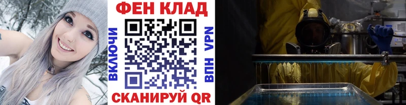 Метамфетамин Methamphetamine  Похвистнево 