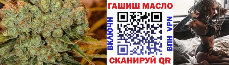 Дистиллят ТГК Wax  Похвистнево 