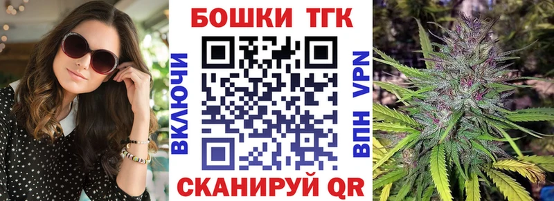 наркошоп  Похвистнево  Шишки марихуана THC 21% 